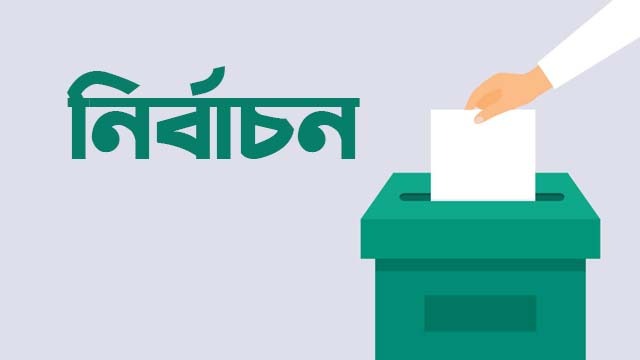 Democracy in Bangladesh is Only in Name