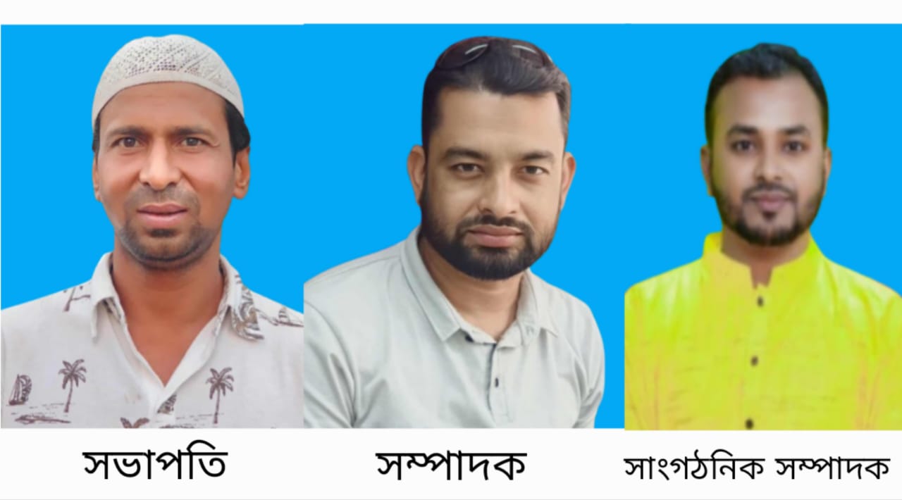 যুব অধিকার পরিষদের কমিটি ঘোষণা,সভাপতি- কামাল, সম্পাদক রশিদ