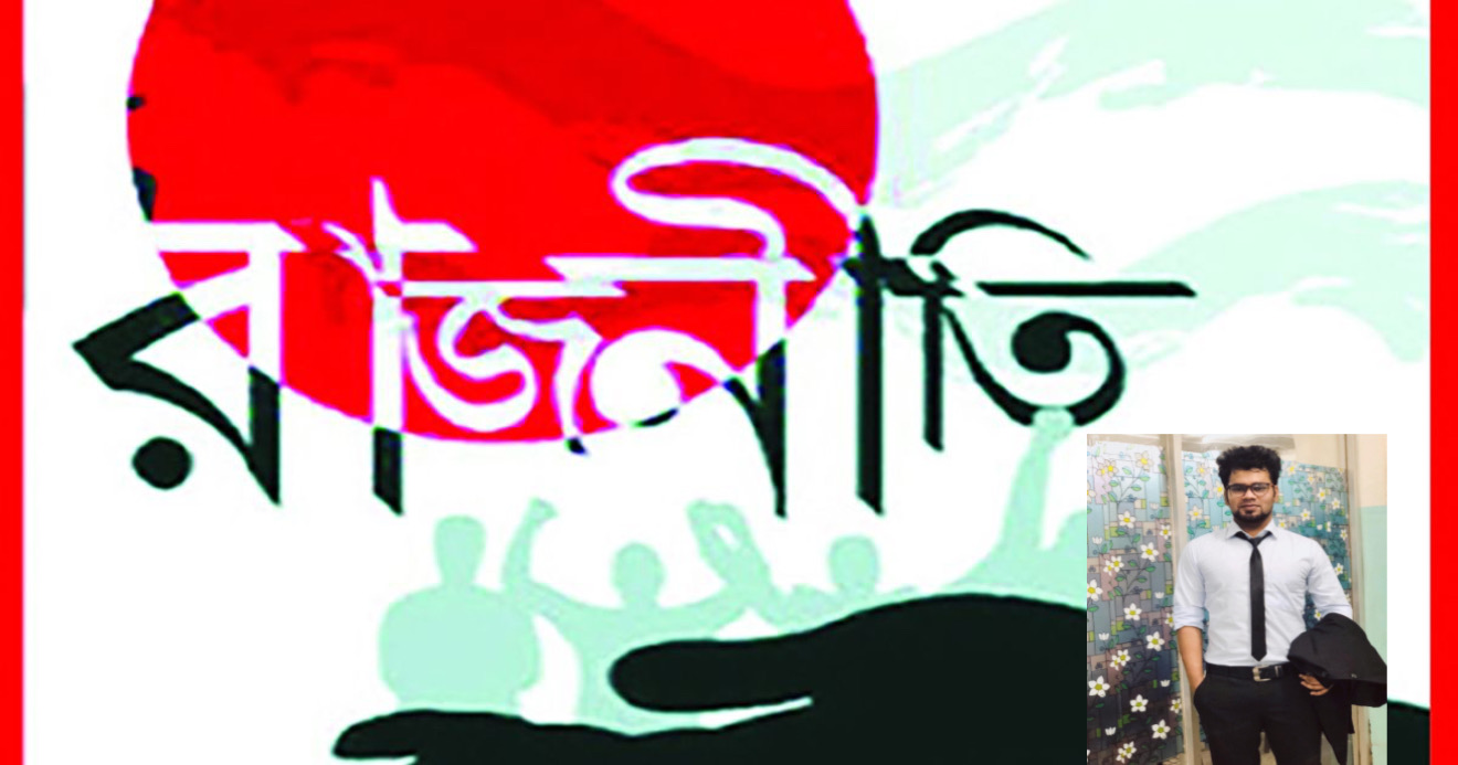 The Risk of a Return to Corruption, Militancy, and Terrorism — Is the BNP a Threat to National Security?